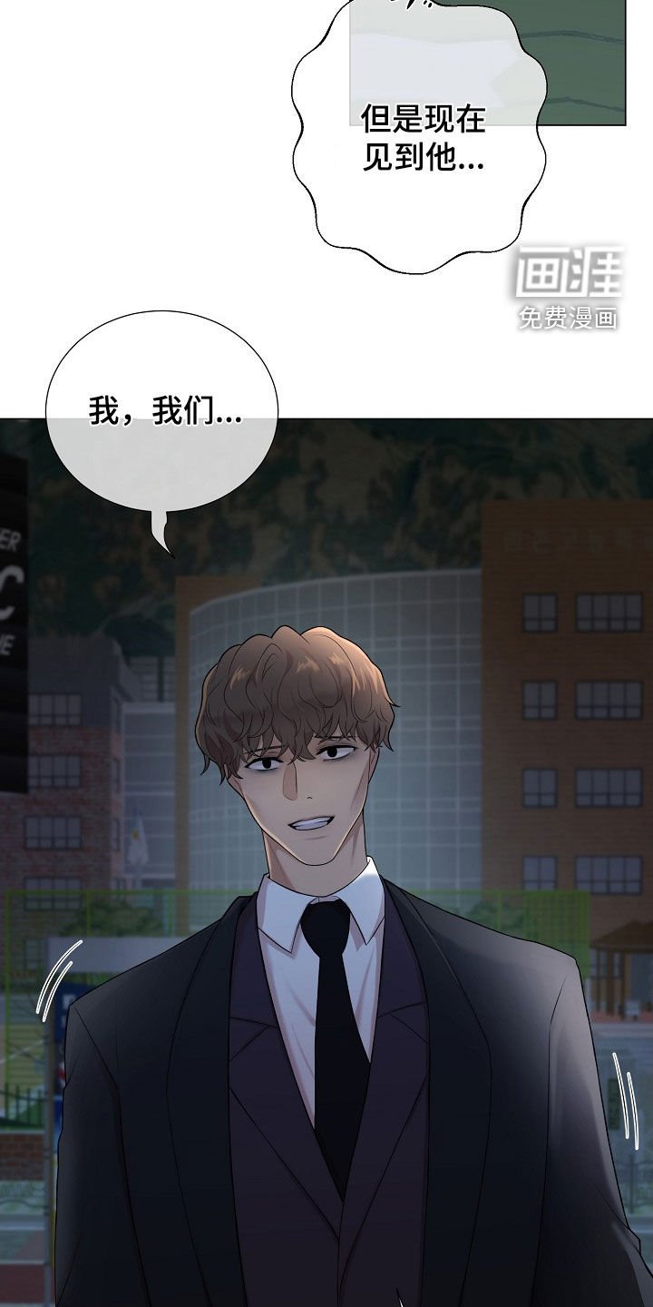 第32章：跟踪狂