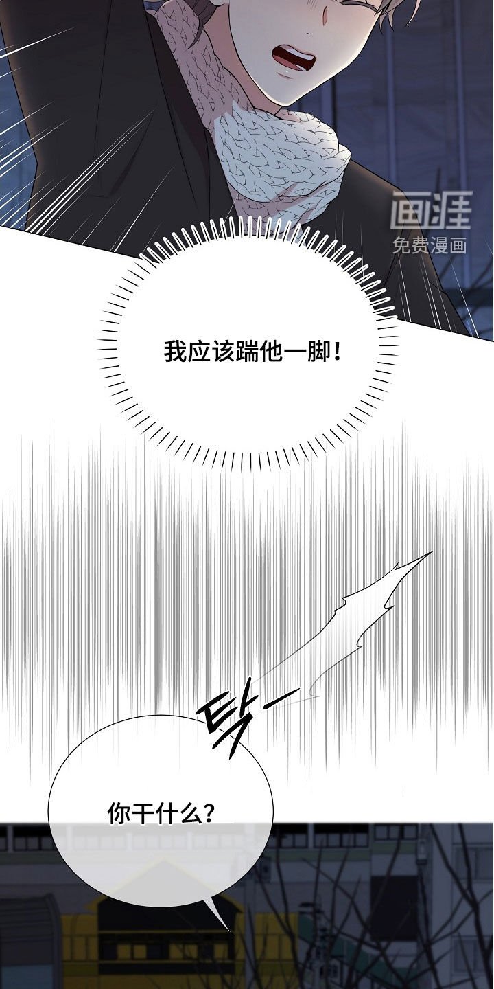 第33章：骚扰