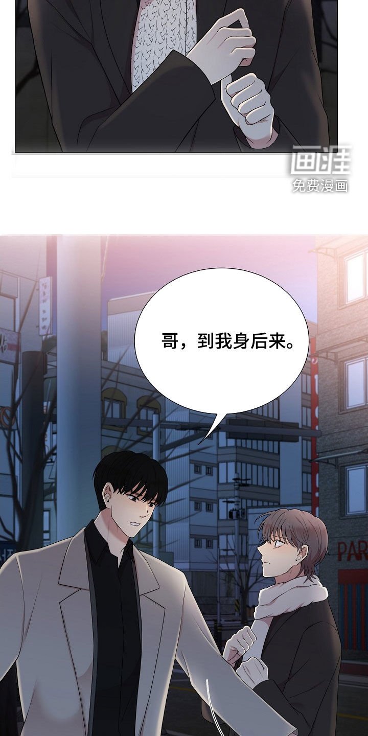 第33章：骚扰