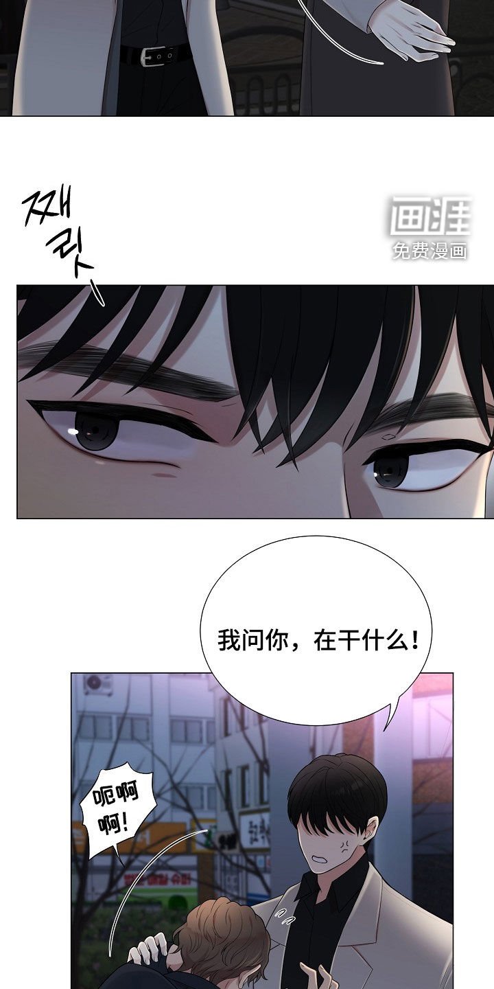 第33章：骚扰