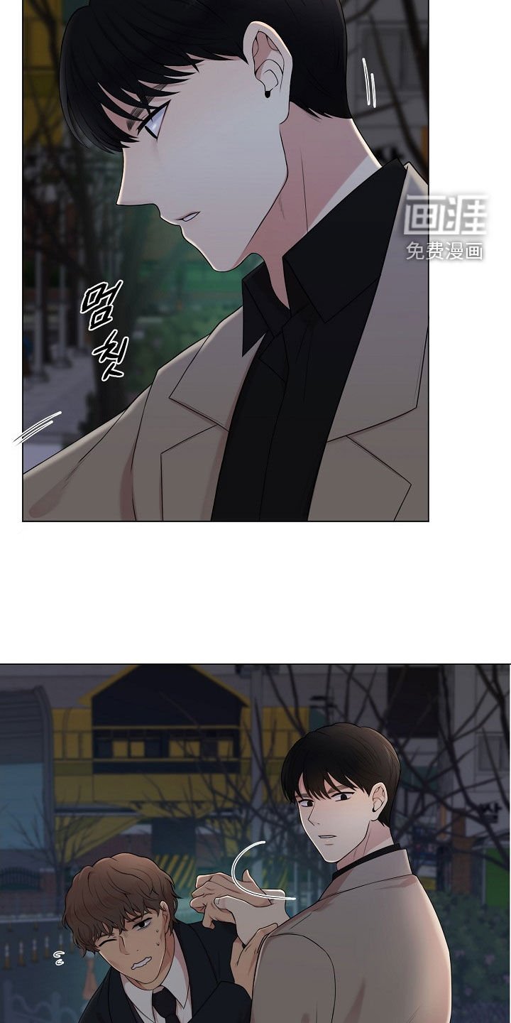 第33章：骚扰