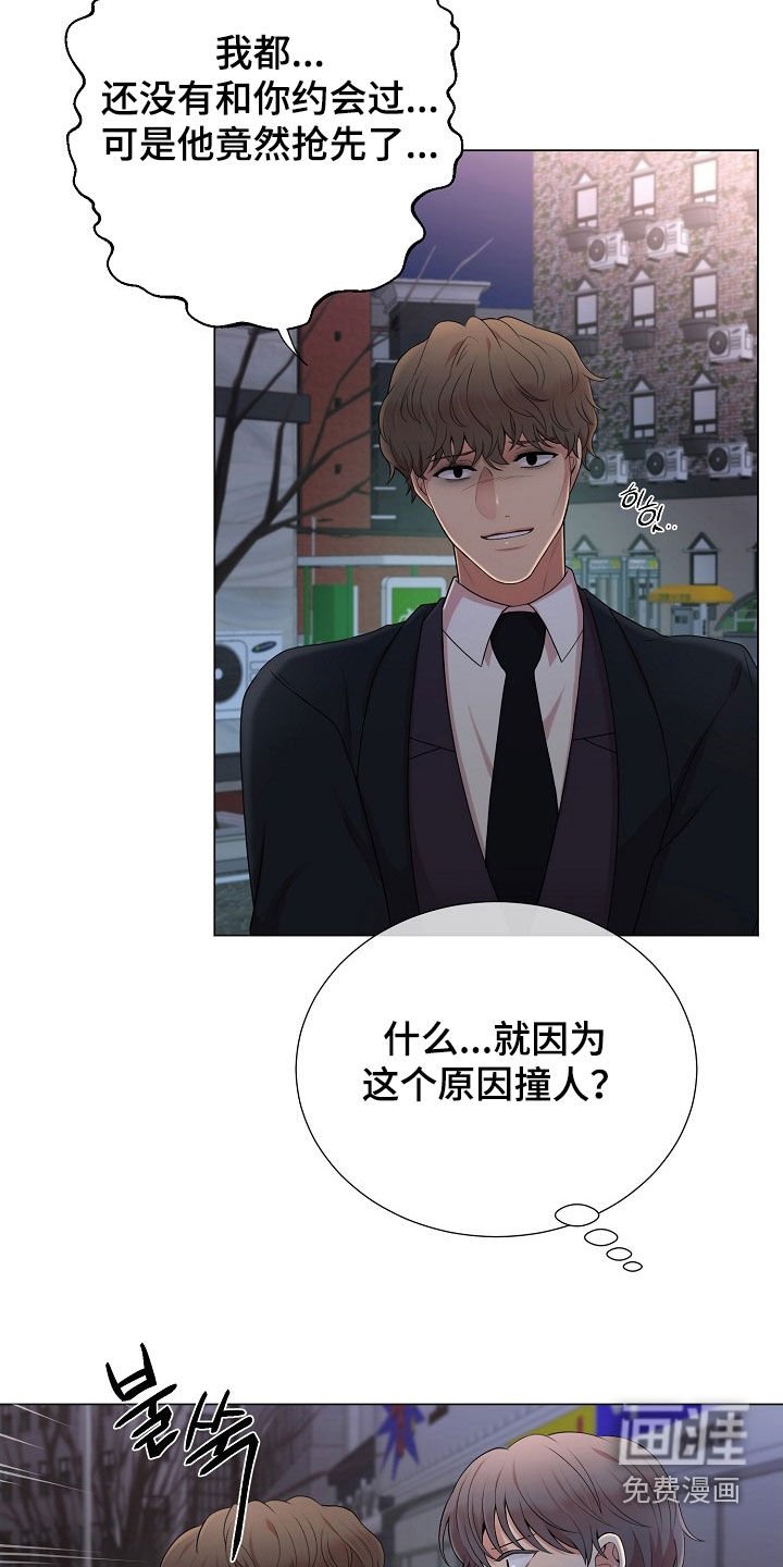 第34章：可以吻我吗