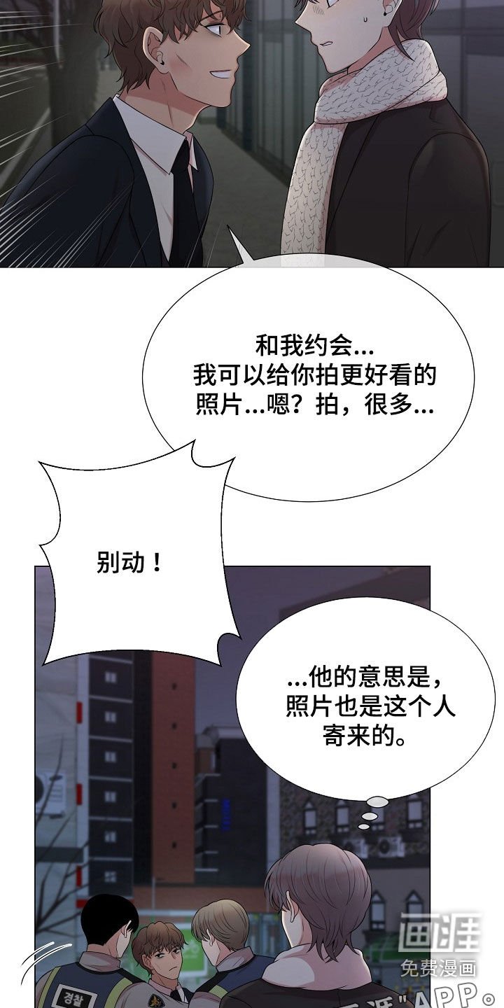 第34章：可以吻我吗