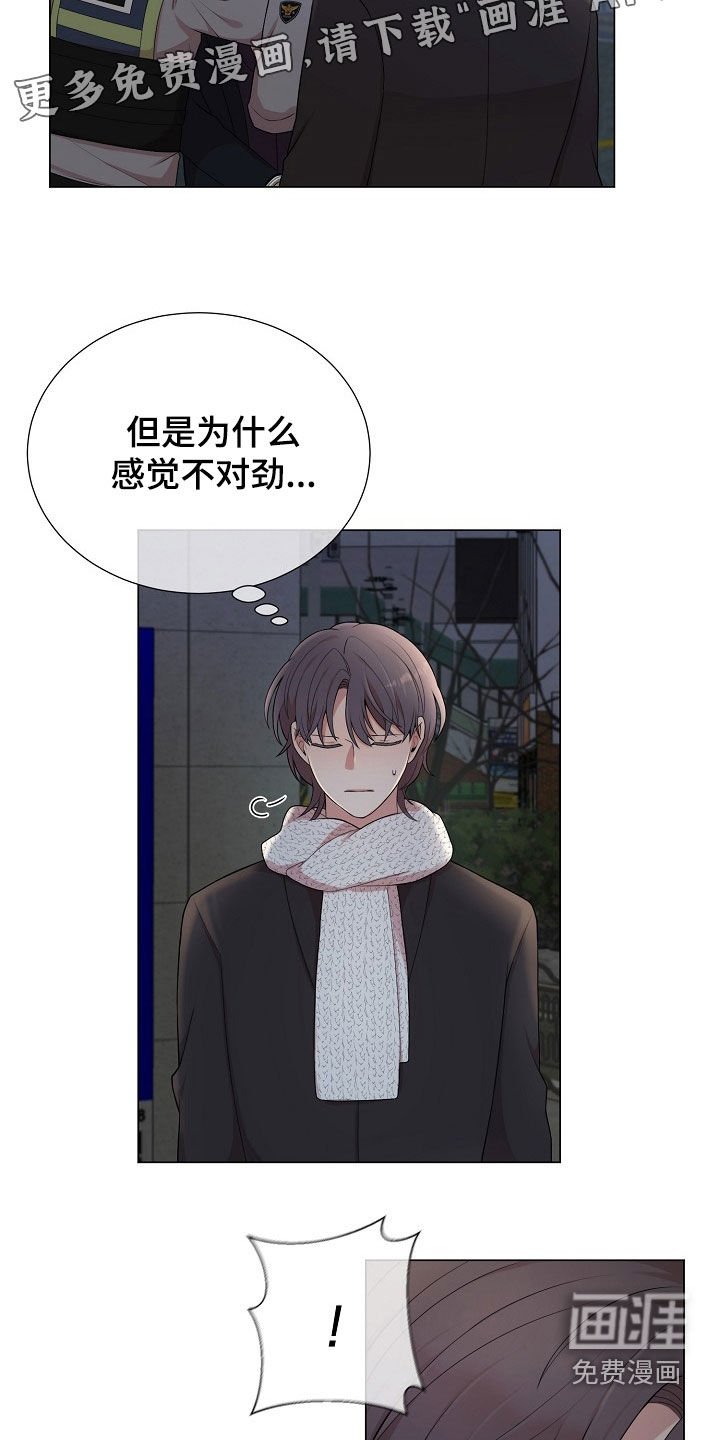 第34章：可以吻我吗