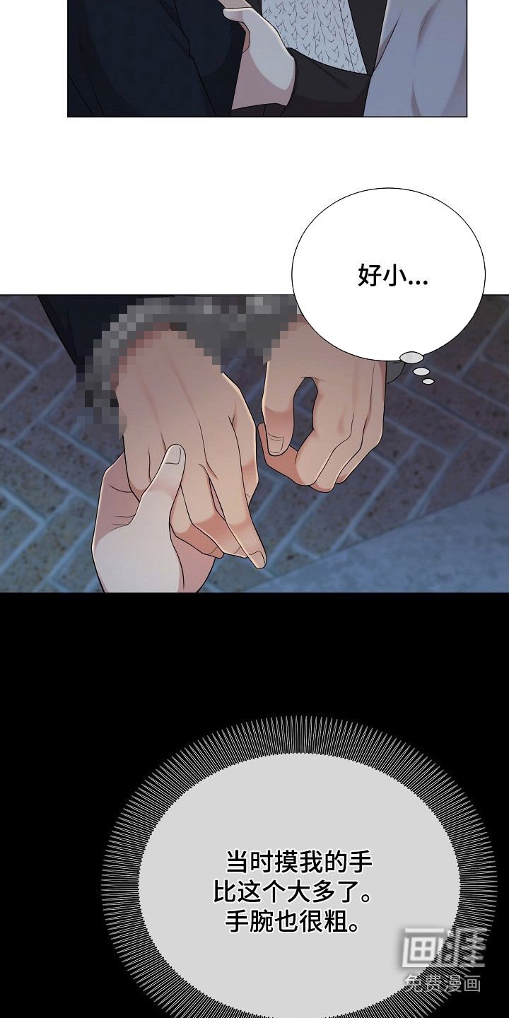 第34章：可以吻我吗