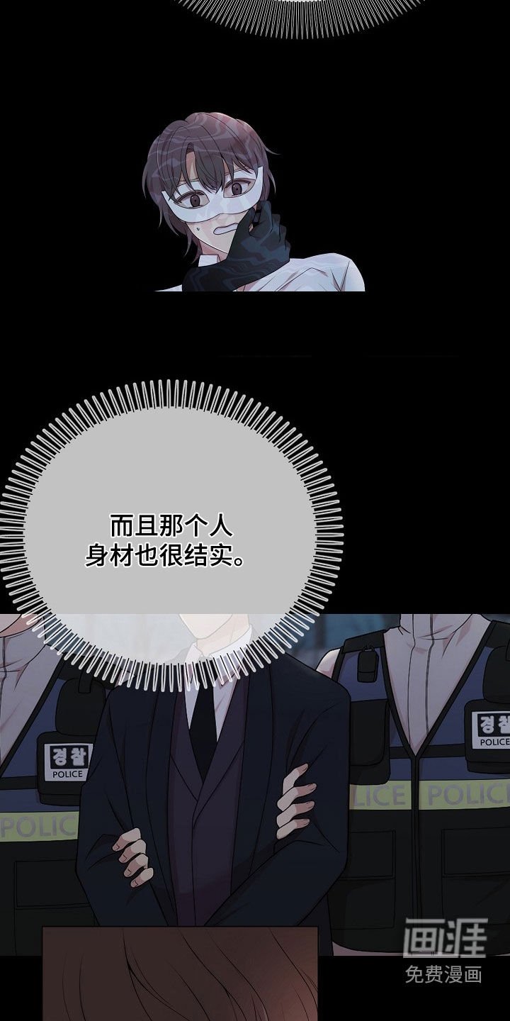 第34章：可以吻我吗