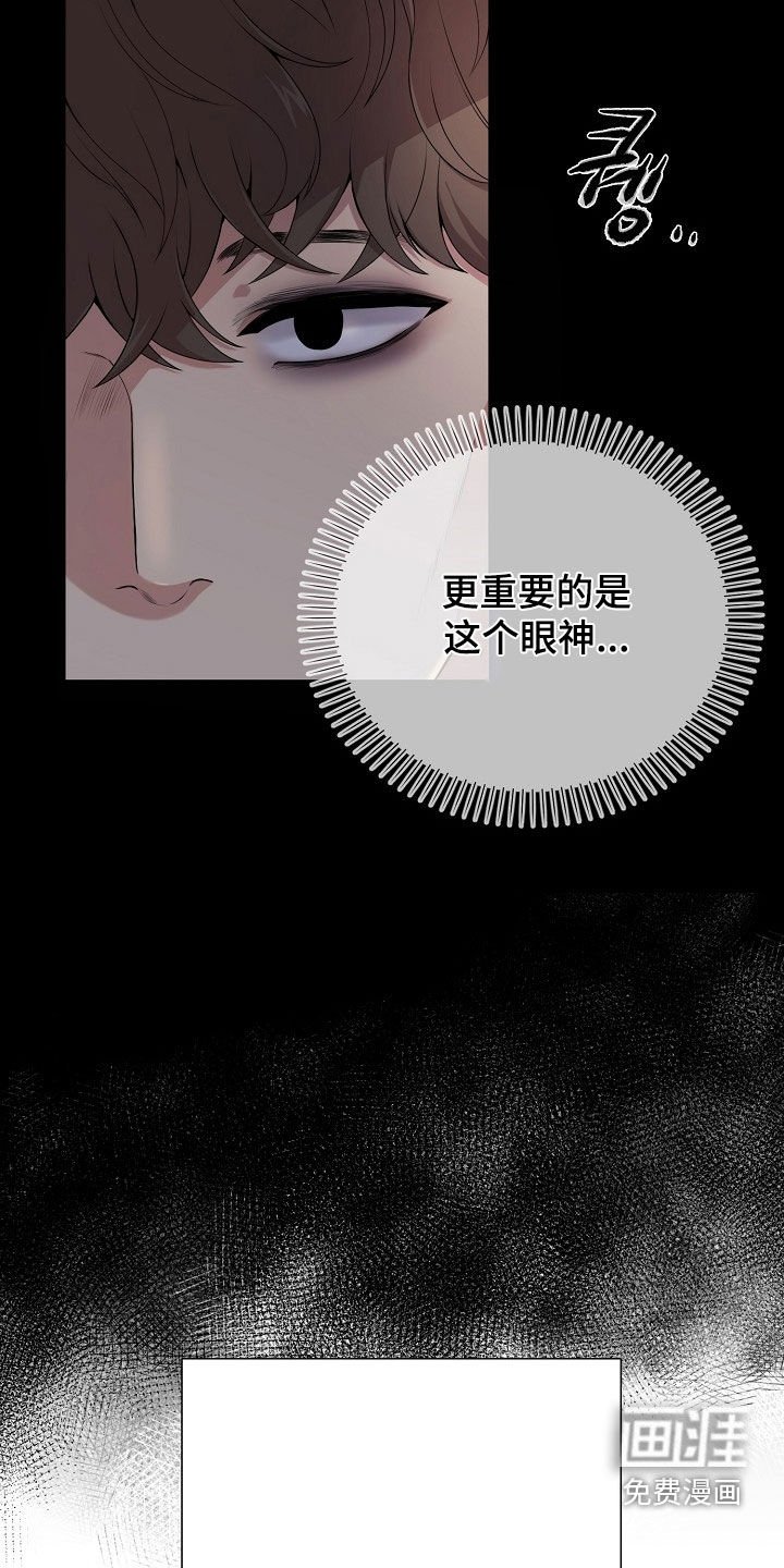 第34章：可以吻我吗