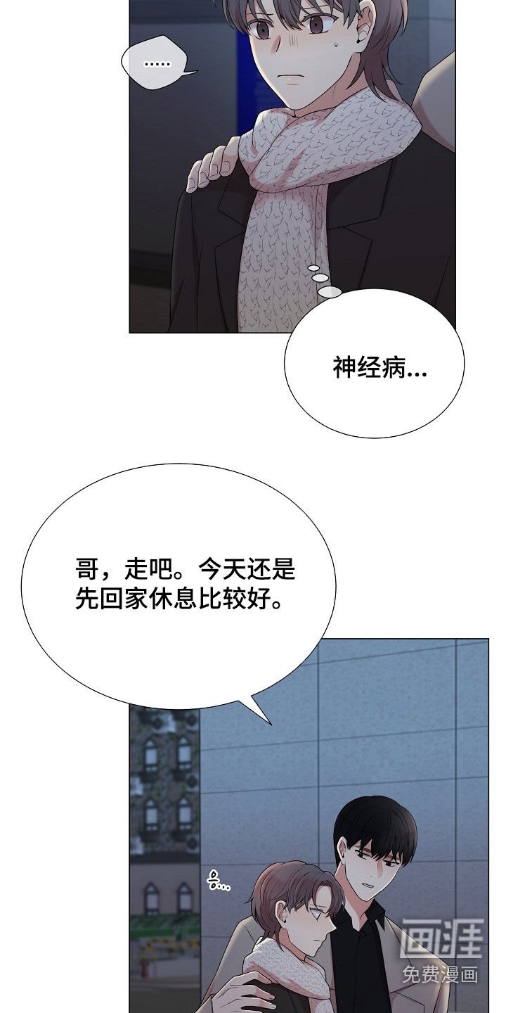 第34章：可以吻我吗