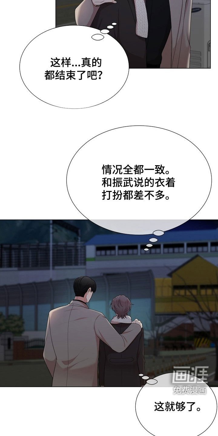 第34章：可以吻我吗