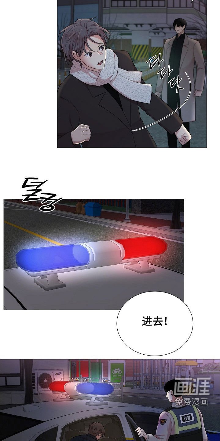 第34章：可以吻我吗