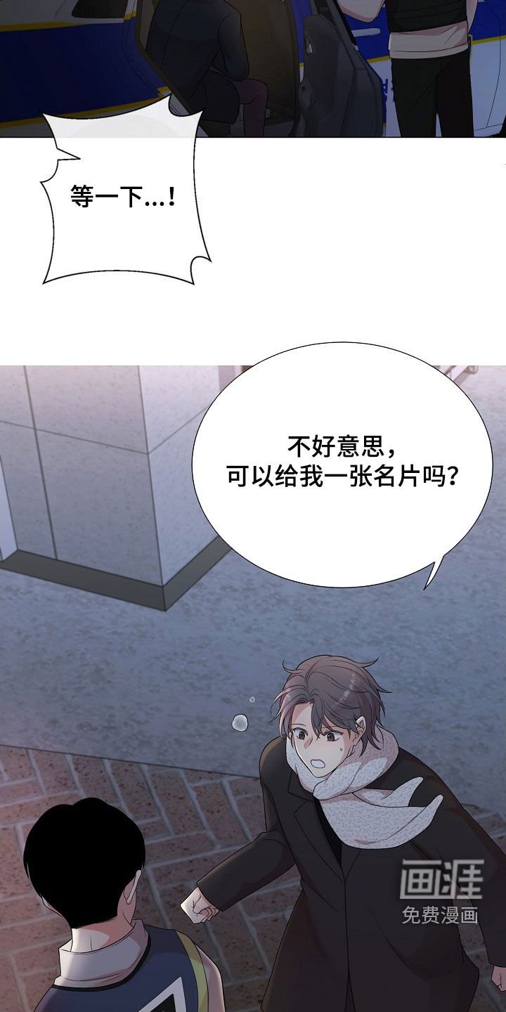 第34章：可以吻我吗