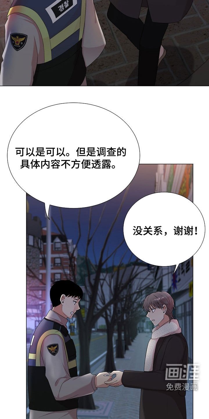 第34章：可以吻我吗