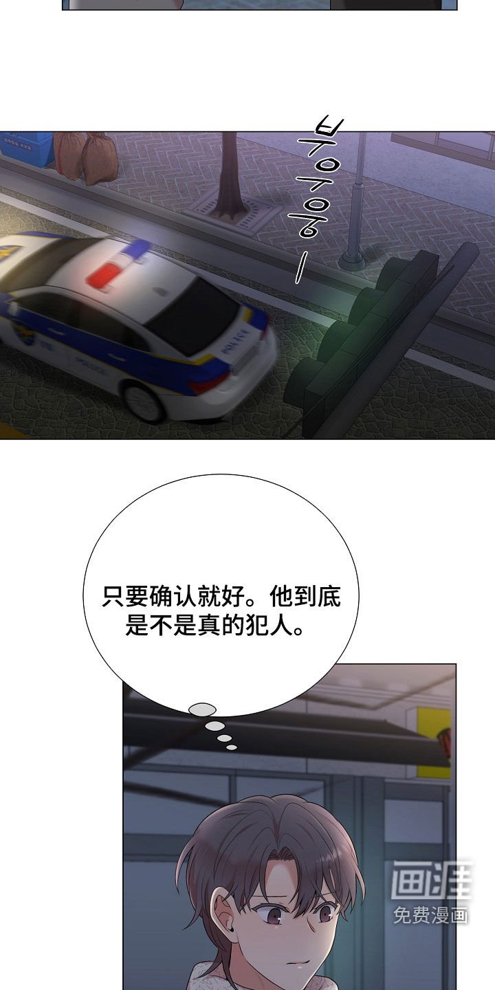 第34章：可以吻我吗