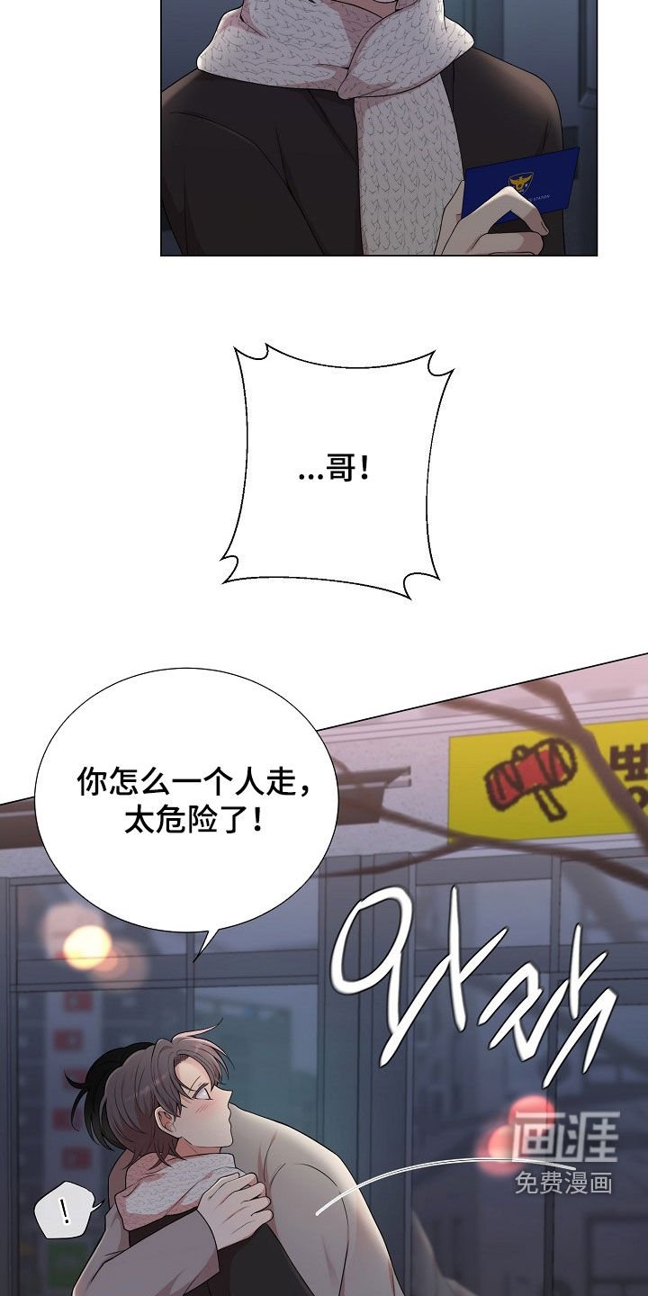 第34章：可以吻我吗