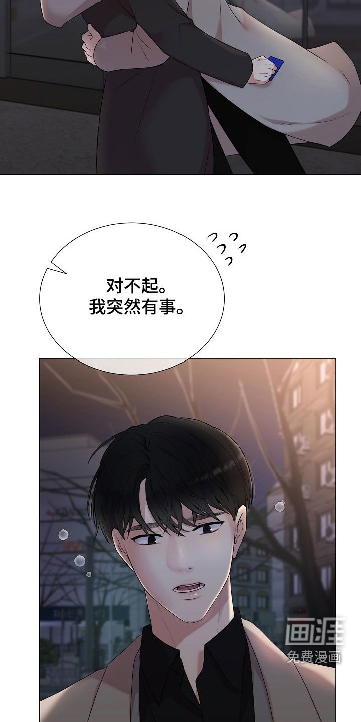 第34章：可以吻我吗