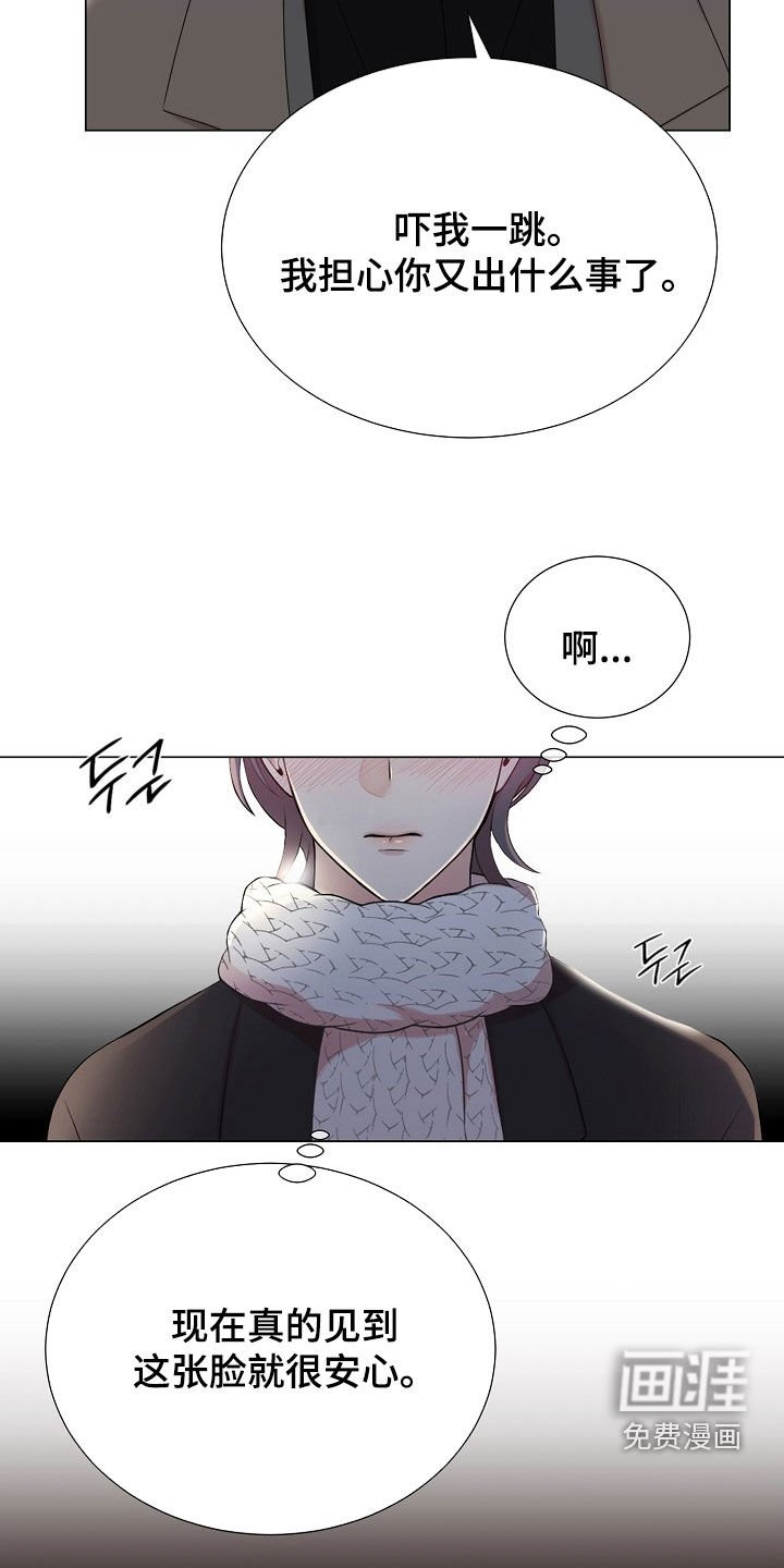 第34章：可以吻我吗