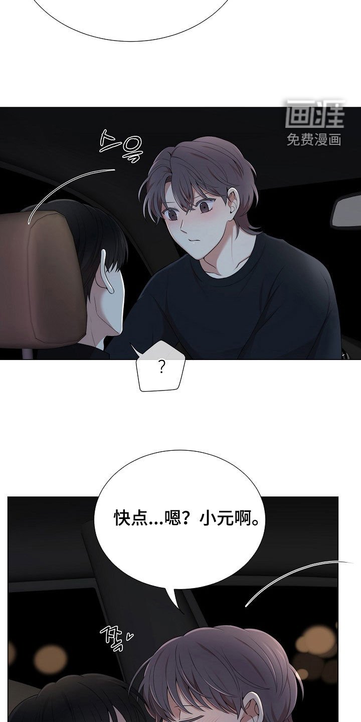 第35章：信息泄露
