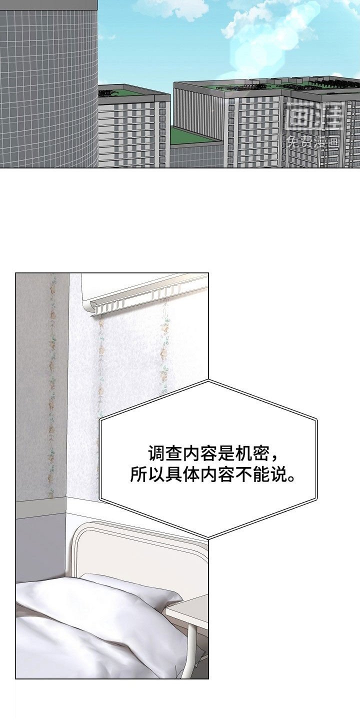第35章：信息泄露