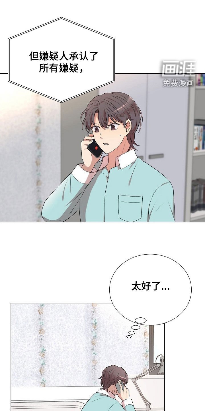 第35章：信息泄露