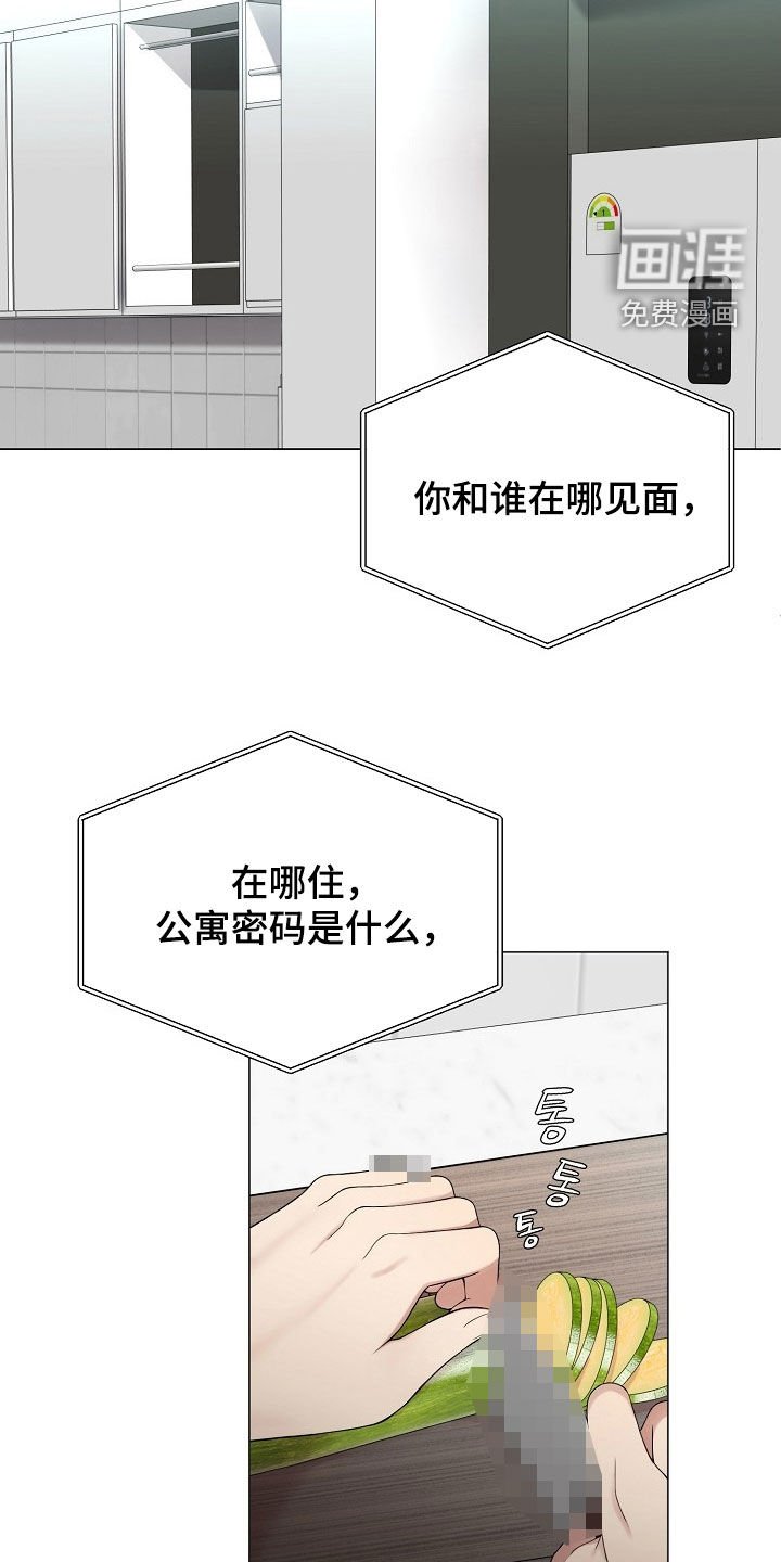 第35章：信息泄露