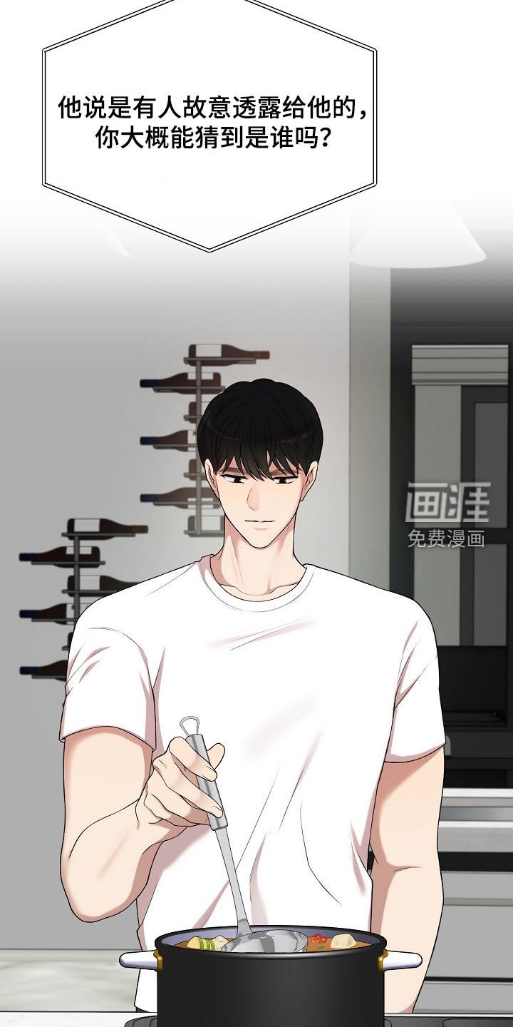 第35章：信息泄露