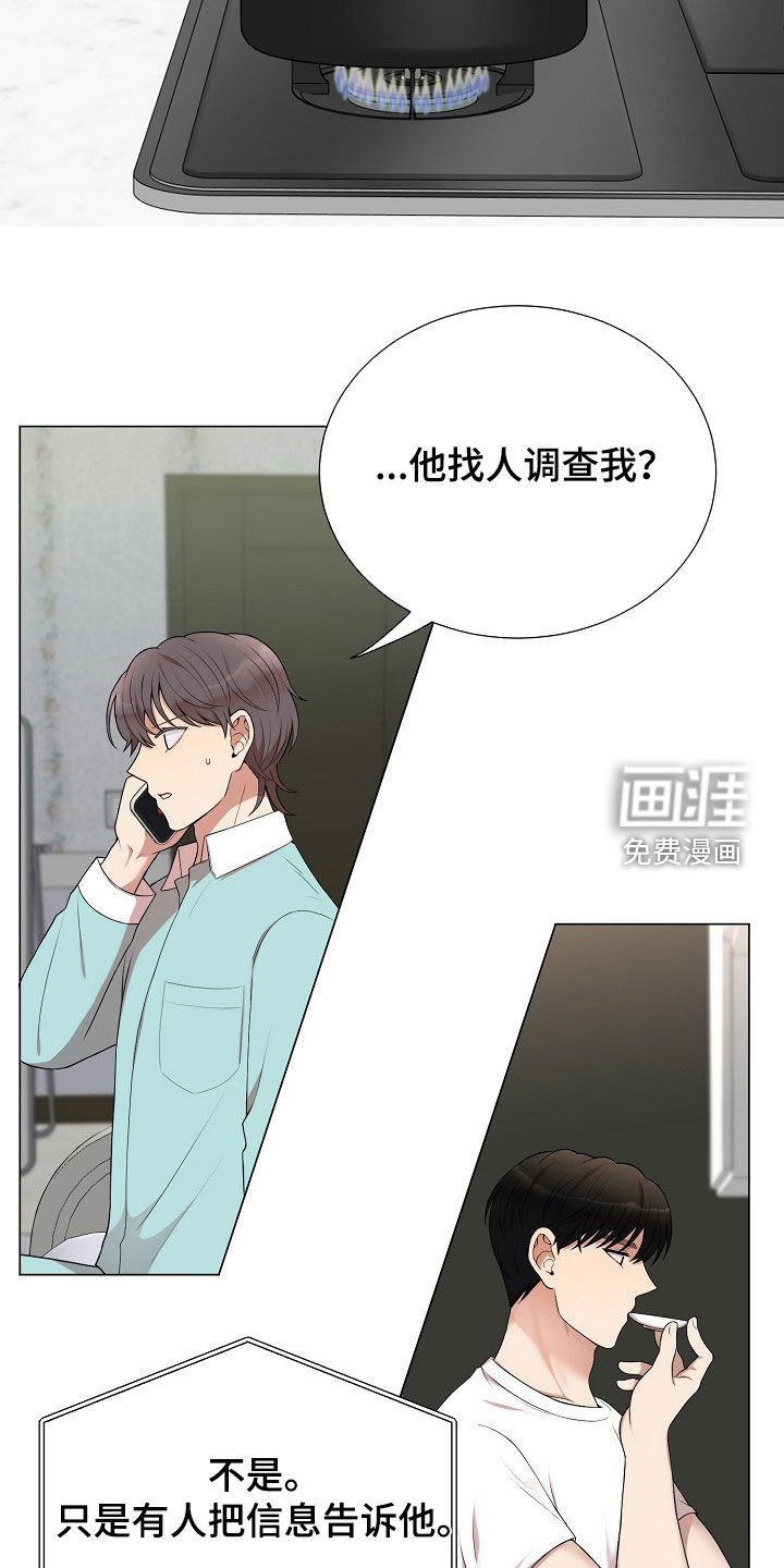 第35章：信息泄露