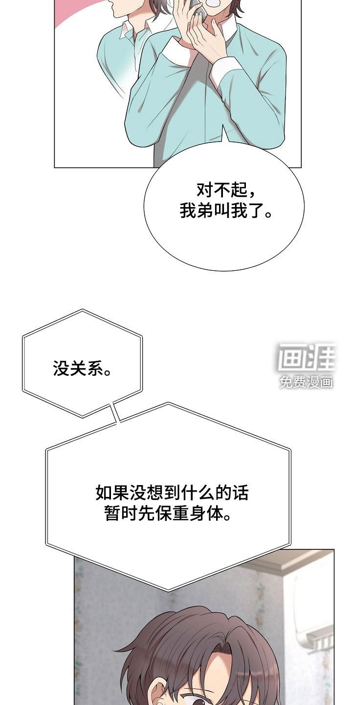 第35章：信息泄露