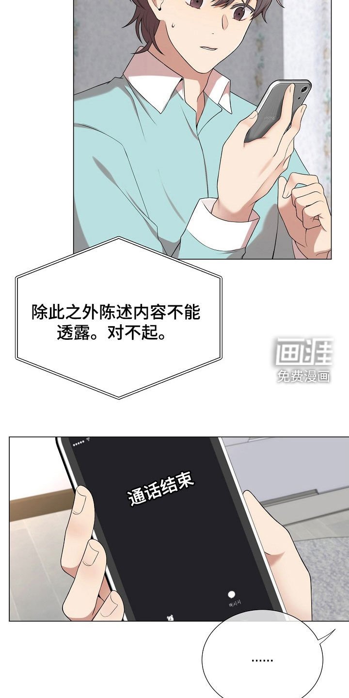 第35章：信息泄露
