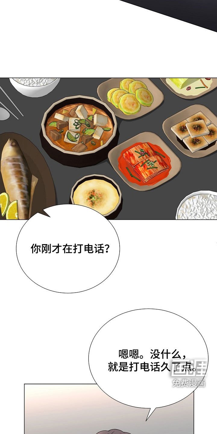 第36章：担忧