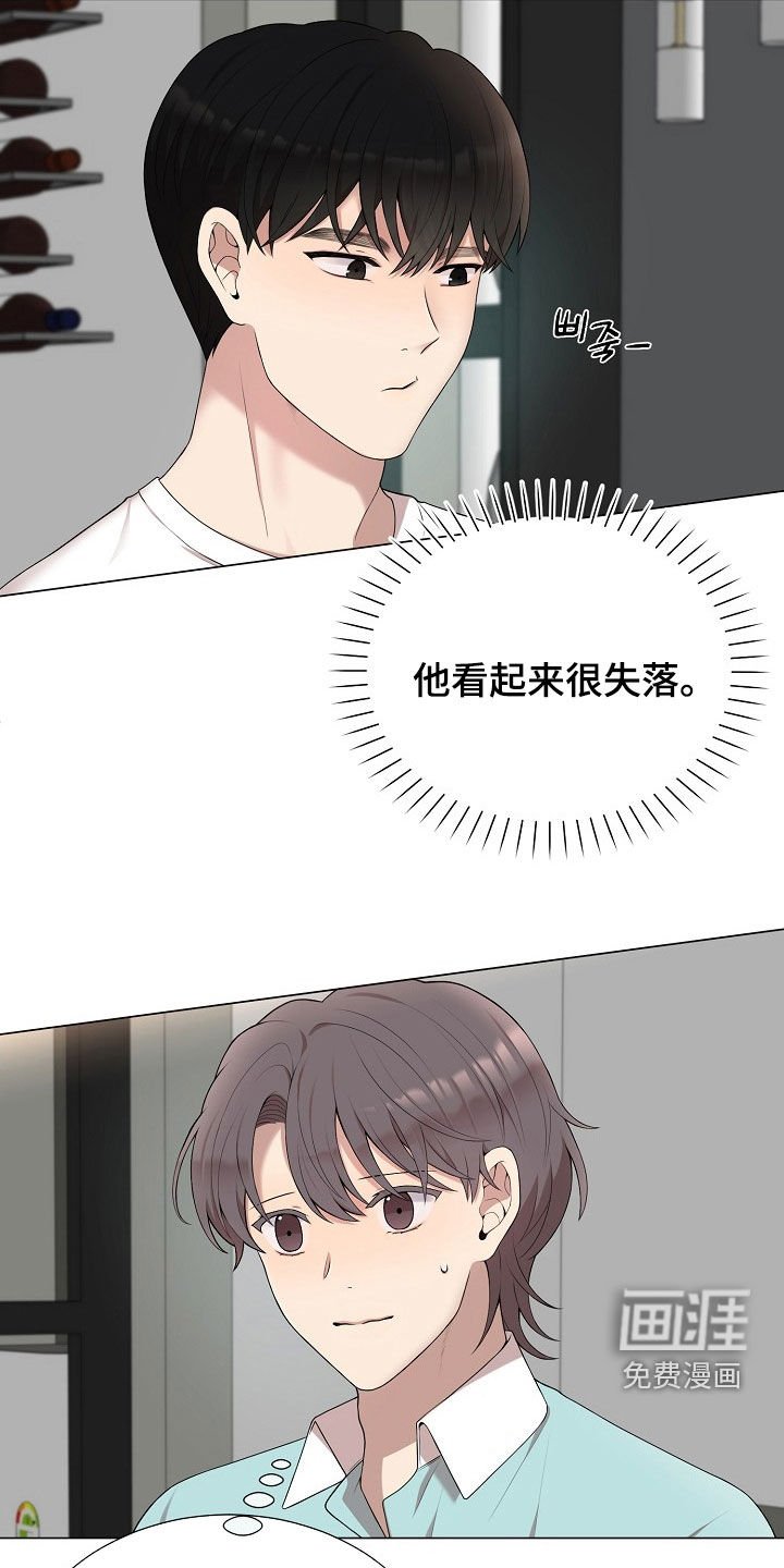 第36章：担忧
