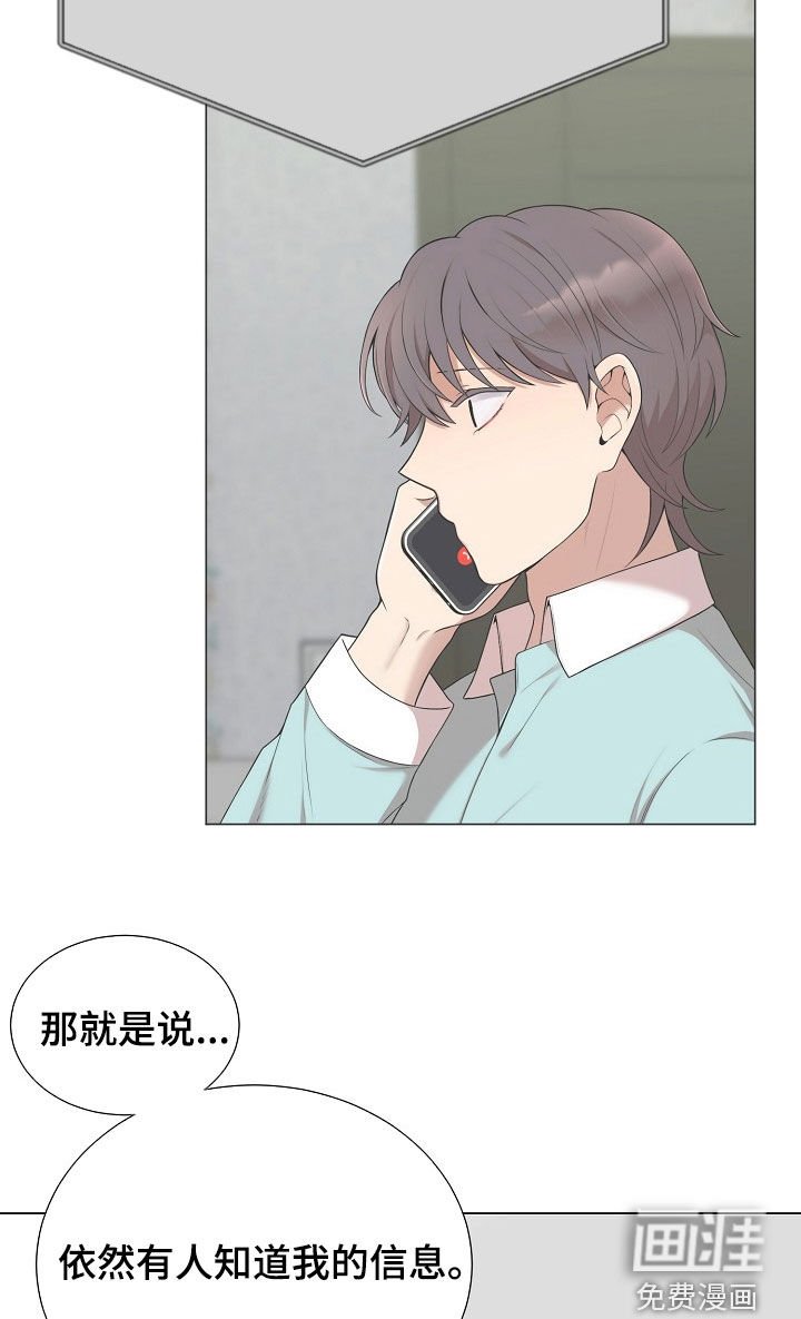 第36章：担忧