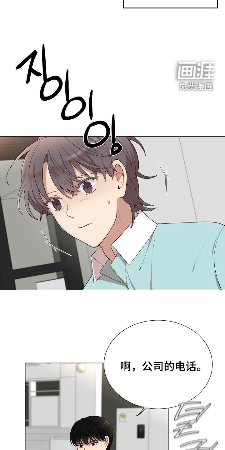 第36章：担忧