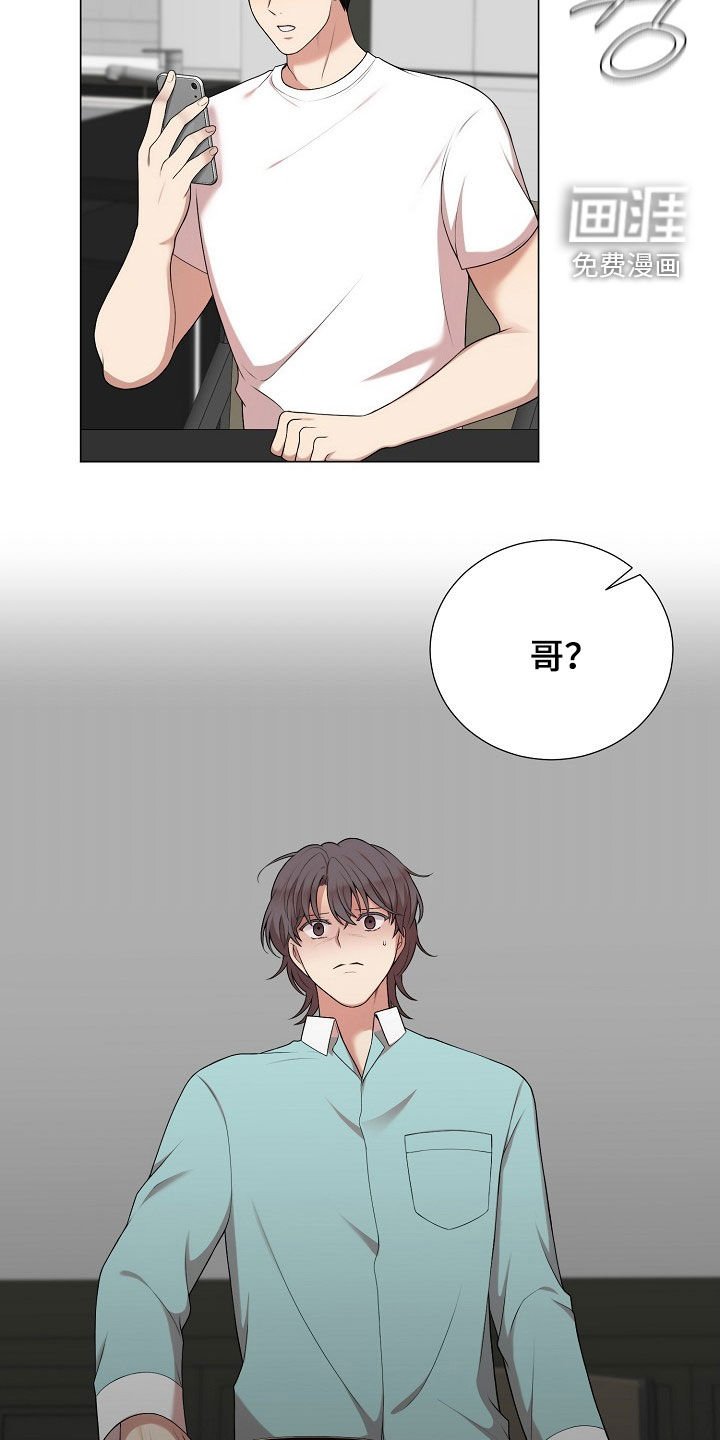 第36章：担忧