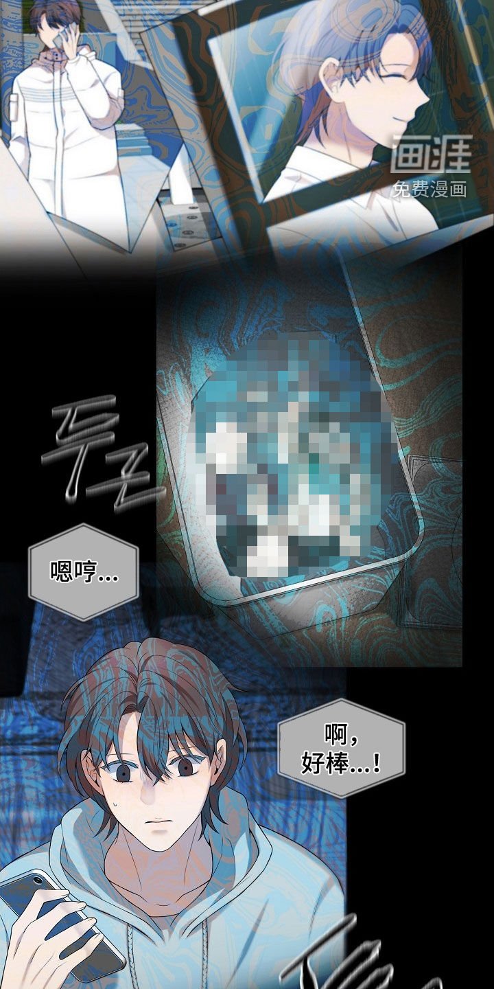 第36章：担忧