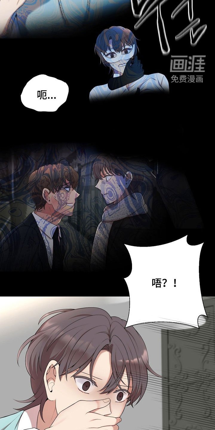 第36章：担忧