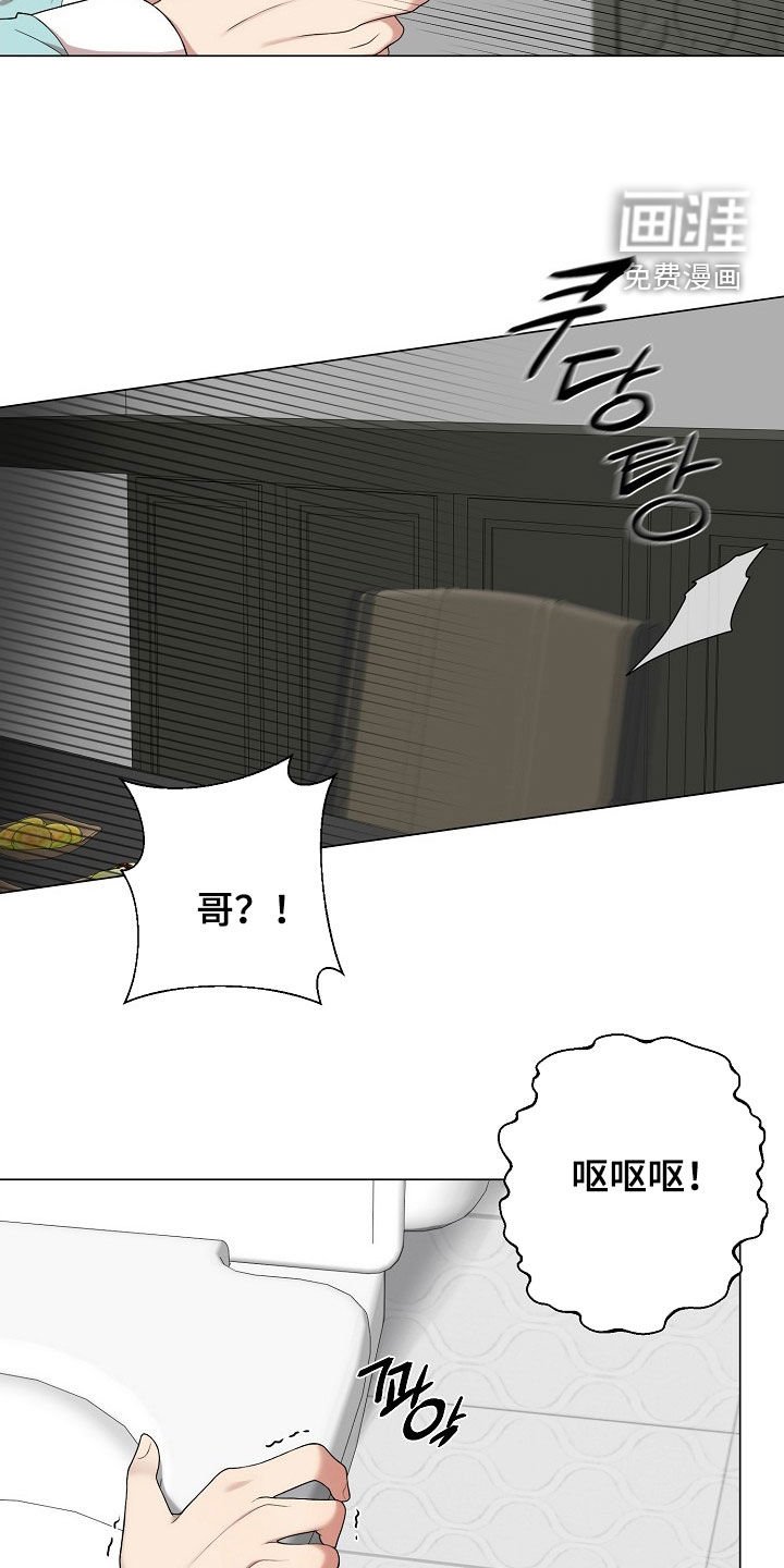 第36章：担忧