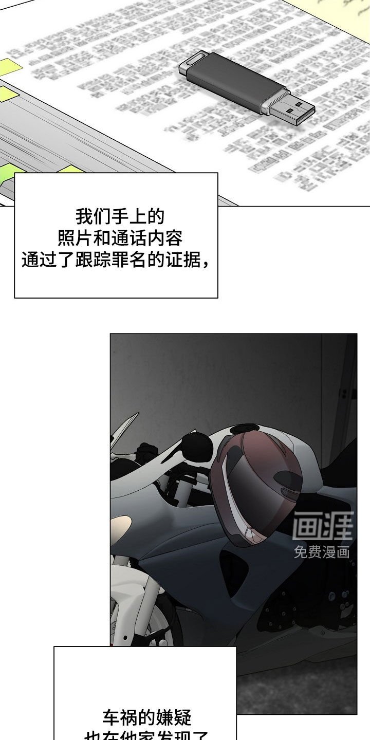 第37章：心理阴影