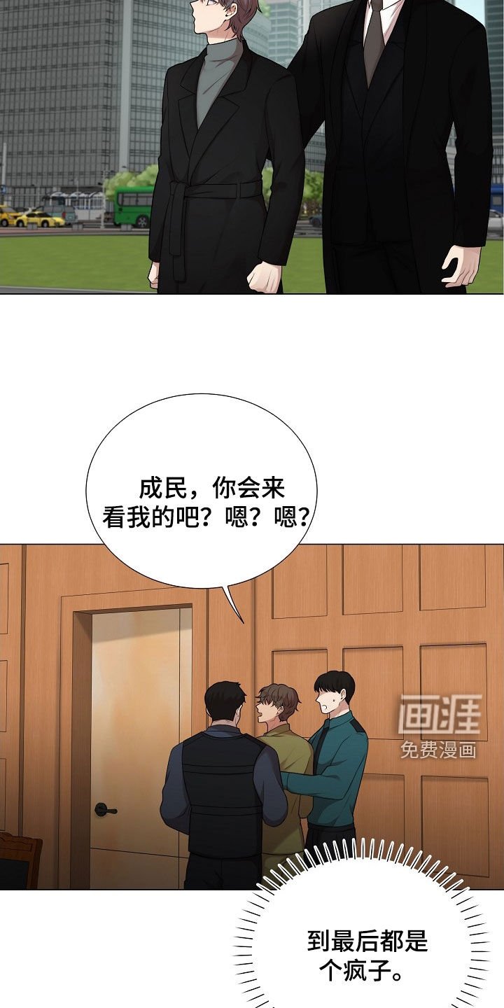 第37章：心理阴影