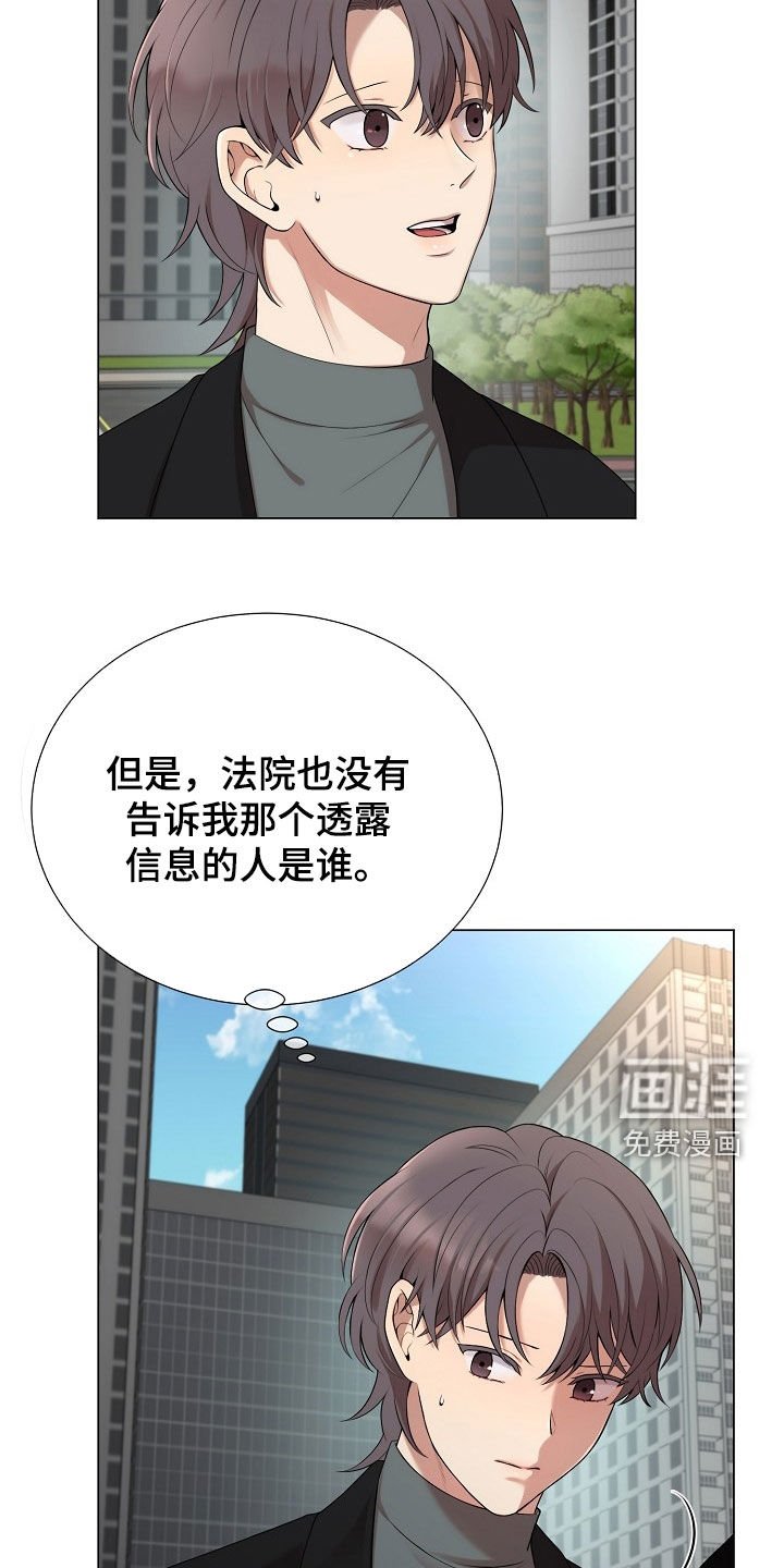 第37章：心理阴影