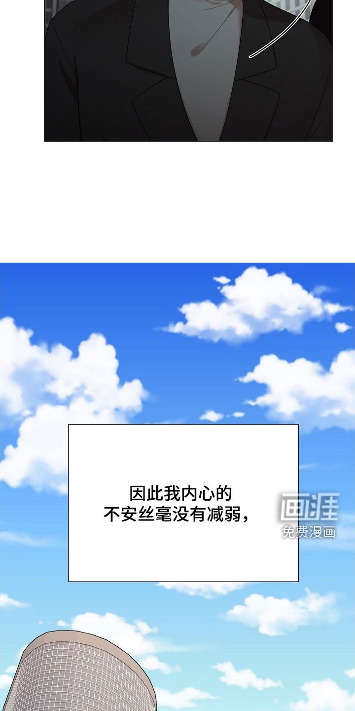 第37章：心理阴影