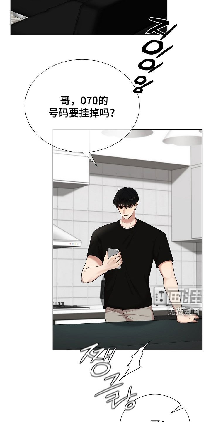 第37章：心理阴影