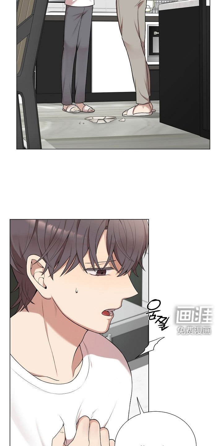 第37章：心理阴影