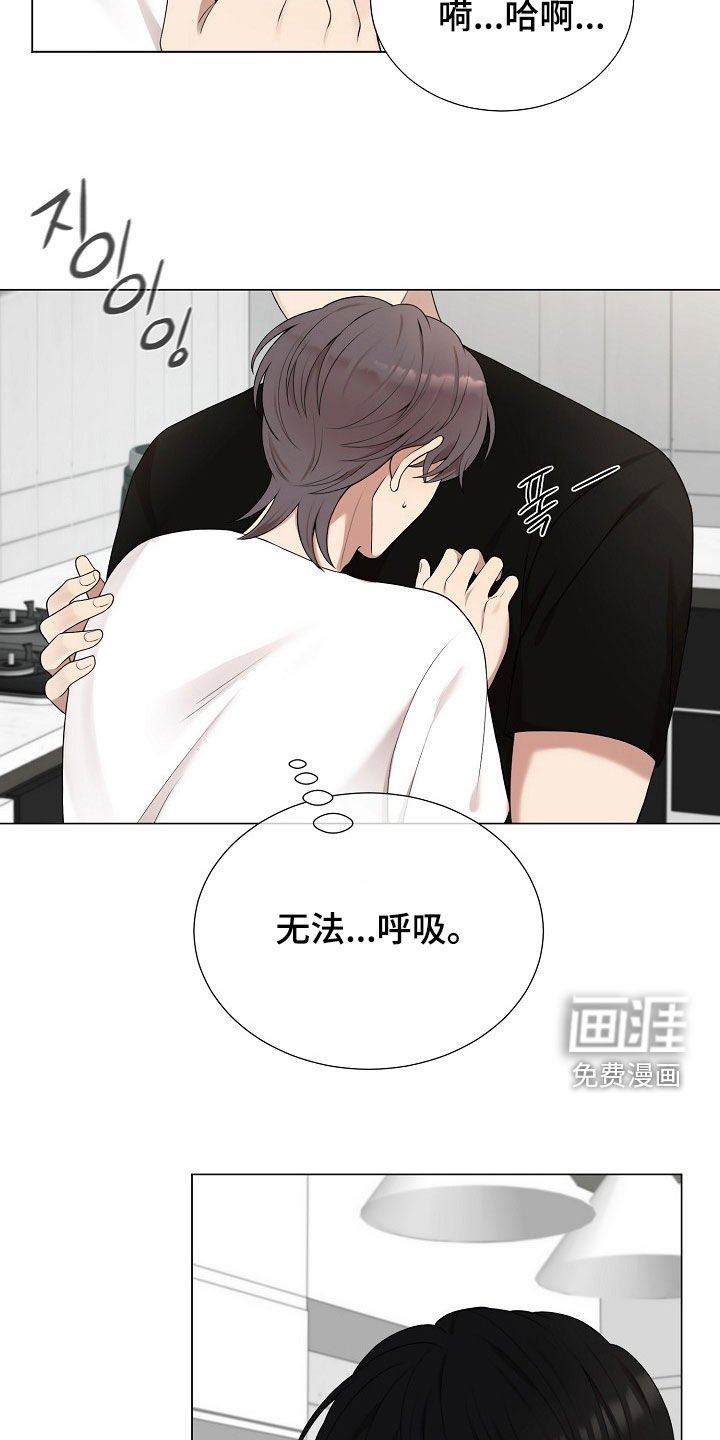第37章：心理阴影