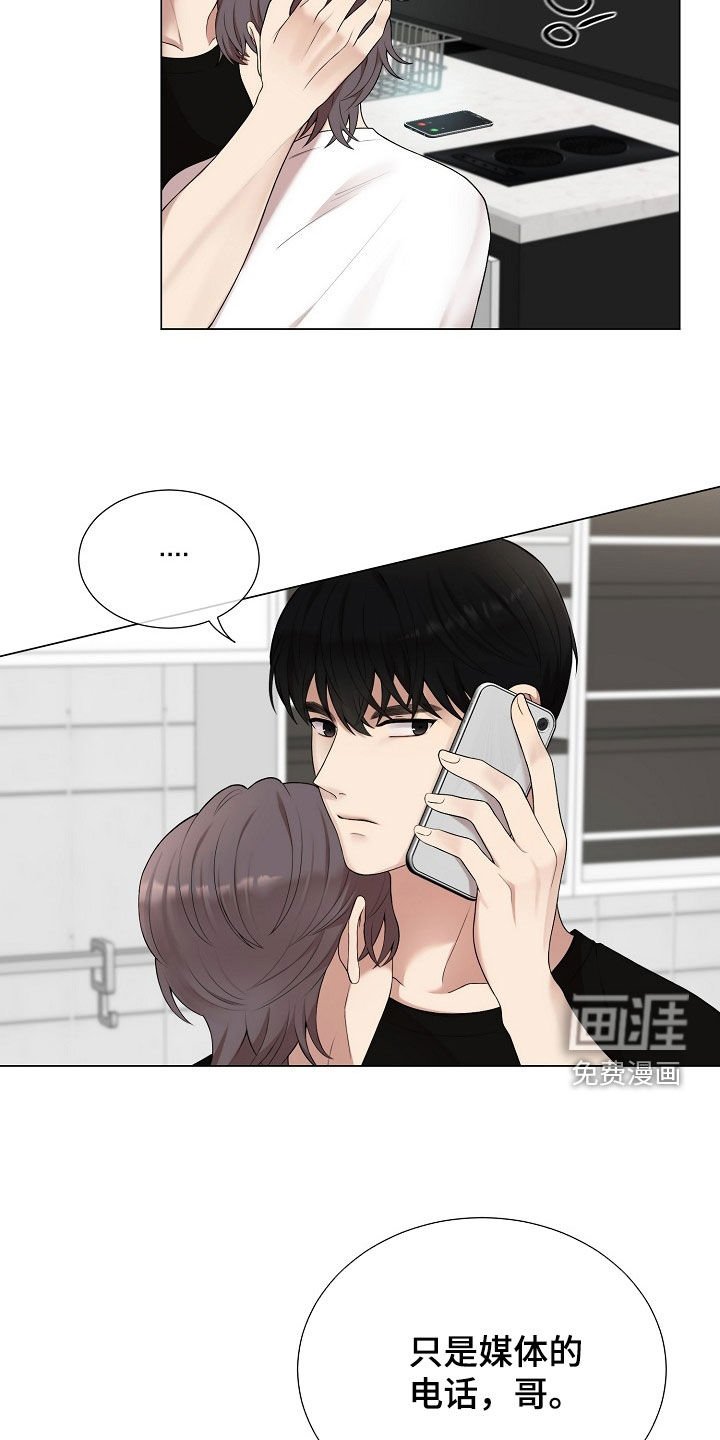 第37章：心理阴影