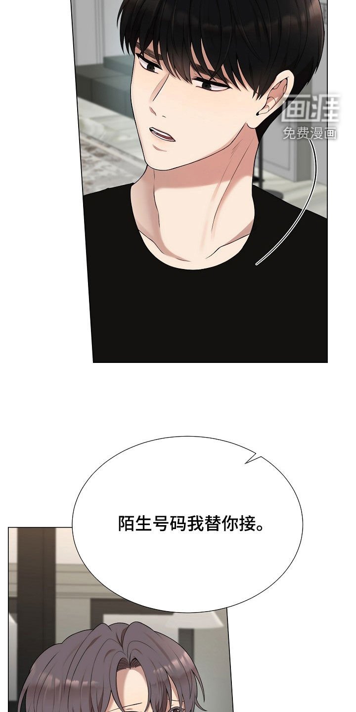 第38章：摇摆的心
