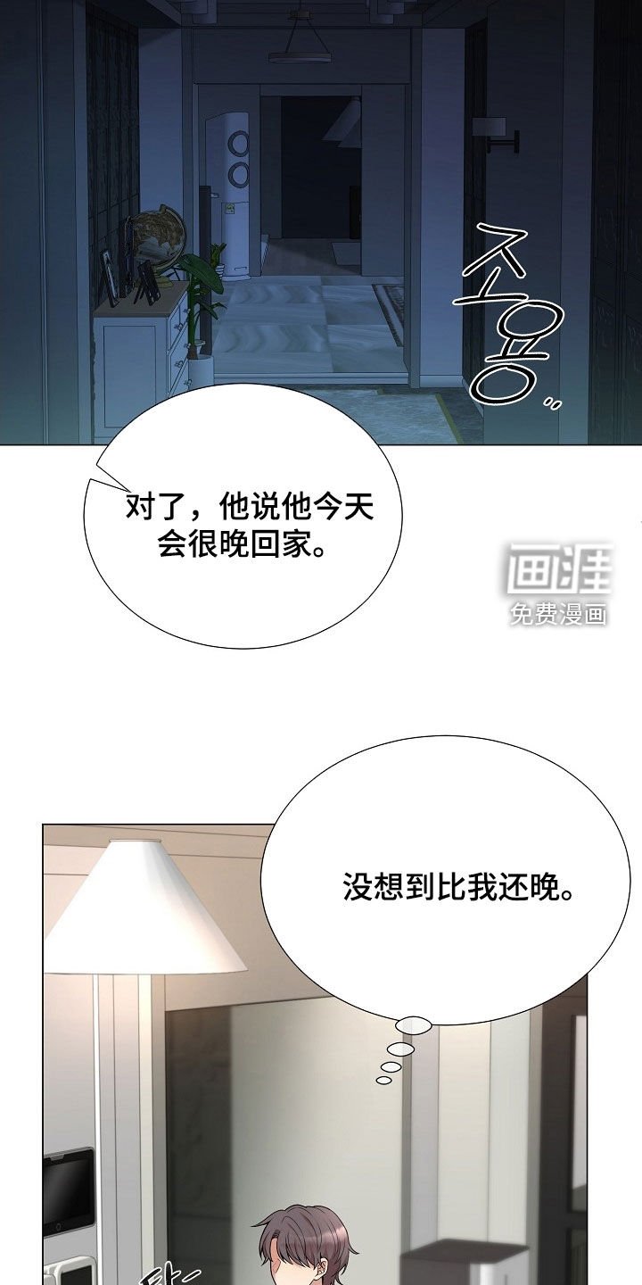 第39章：礼物