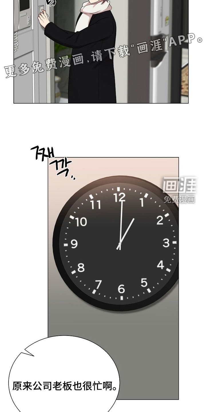 第39章：礼物