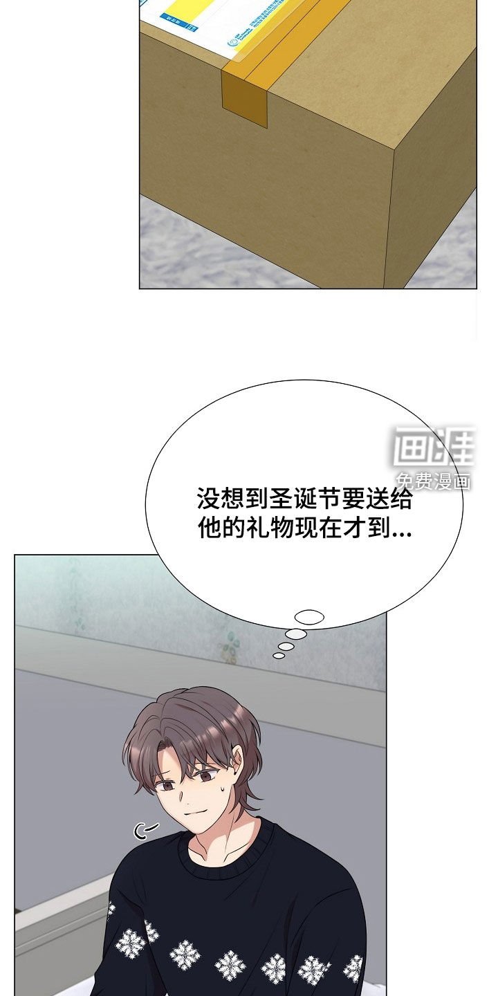 第39章：礼物