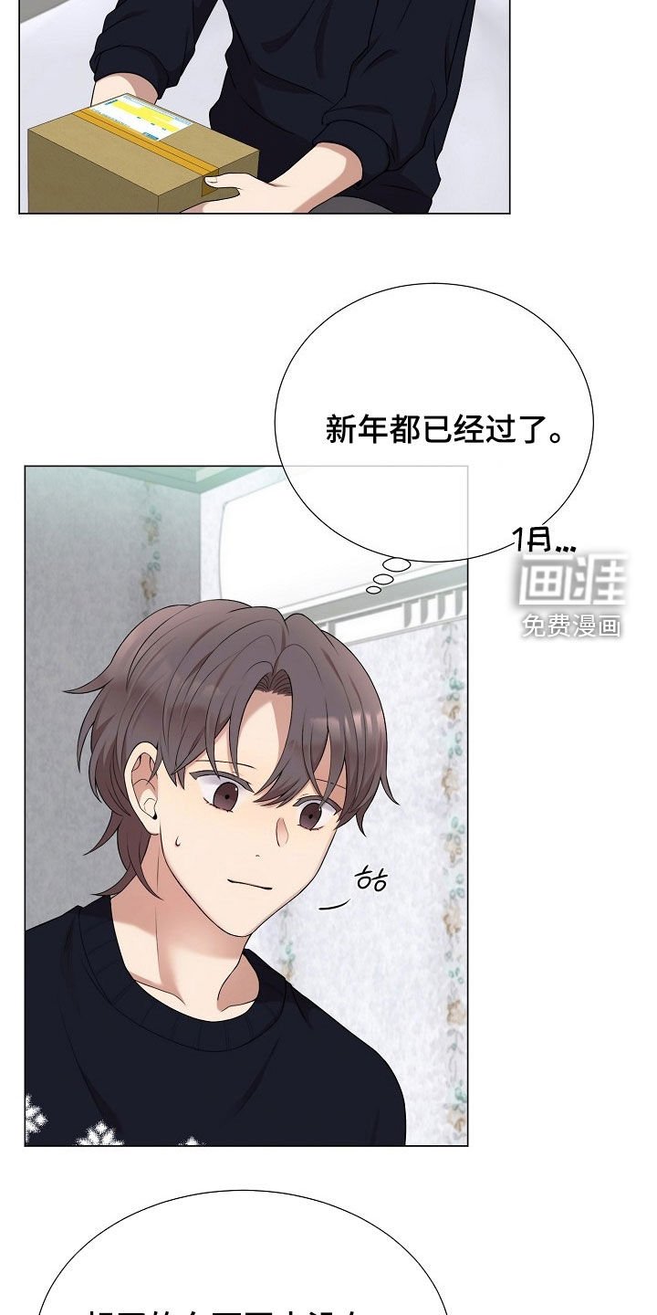 第39章：礼物
