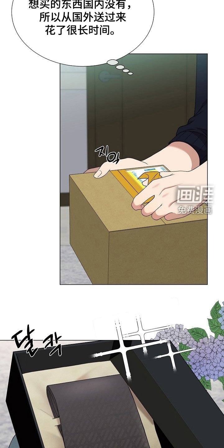 第39章：礼物